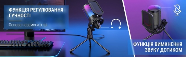 Мікрофон FIFINE AMPLIGAME (A6V) 