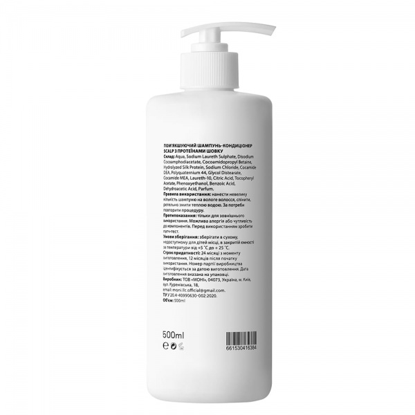 Шампунь-кондиционер Scalp смягчающий с протеинами шелка 500 мл