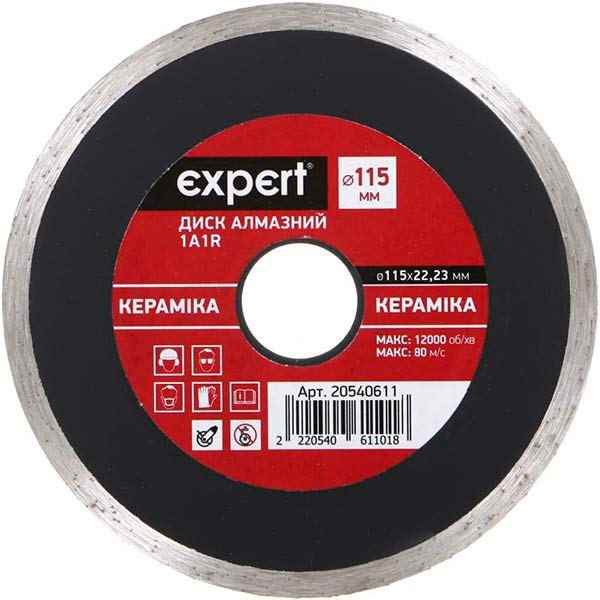 Диск алмазний відрізний Expert 1A1R 115x22,2 кераміка