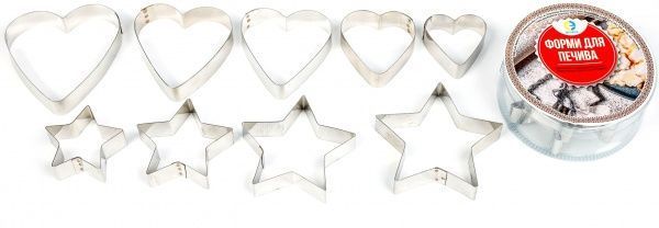 Набор форм для печенья №2 9 шт.