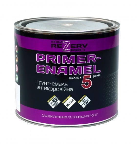 Ґрунт-емаль ХімреZерв 3 в 1 білий шовковистий глянець 2,5кг