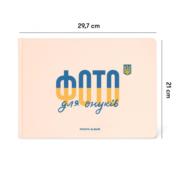 Фотоальбом Orner «‎Фото для онуків»