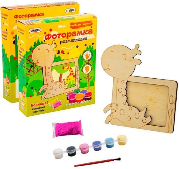 Набір для творчості жираф 8008