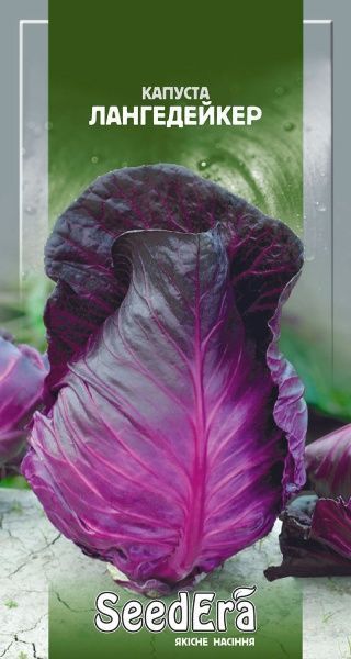 Насіння Seedera капуста червоноголова Лангедейкер 0,5г