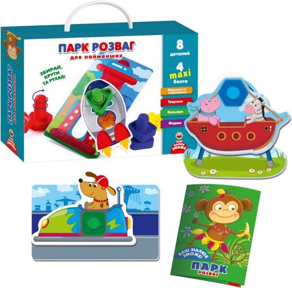 Гра настільна Vladi Toys Парк розваг для найменших VT2905-04