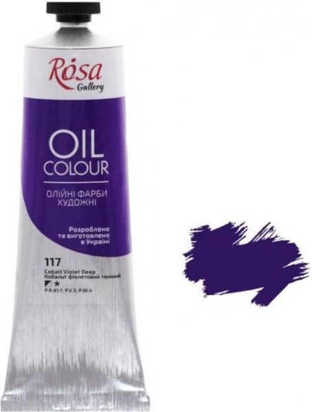 Фарба олійна кобальт фіолетовий темний 100 мл ROSA Gallery
