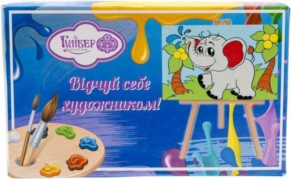 Набор живопись по номерам 10x15 см Гулівер Країна 