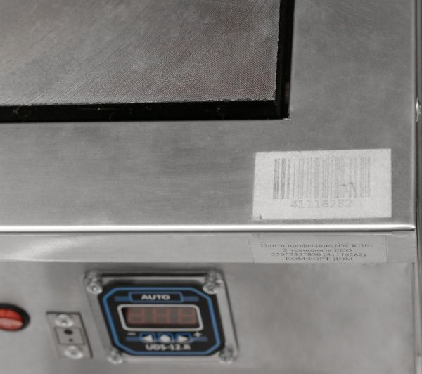 Плита электрическая Комфорт Дом НЖ КПЕ-2 ECO 2 конфорки без духовки 6000 Вт