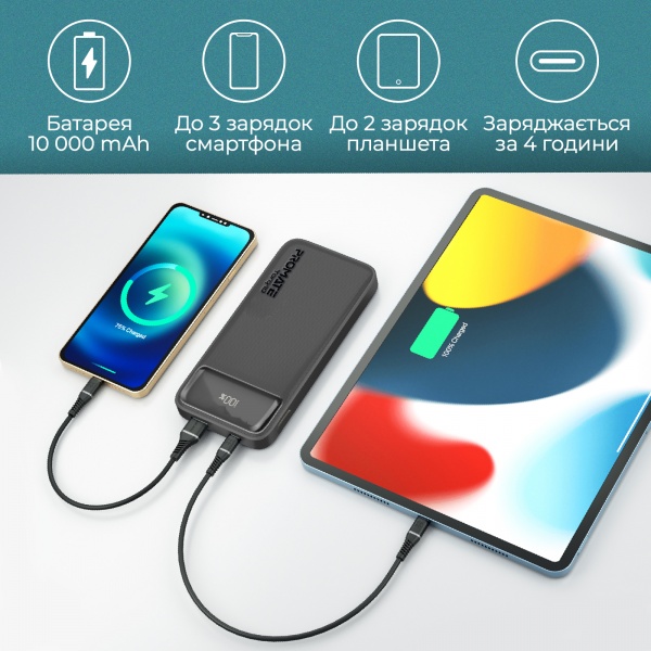Універсальна мобільна батарея Promate 10000 mAh black (torq-10.black) Torq-10 10000 mAh, USB-C PD, USB-А QC3.0 