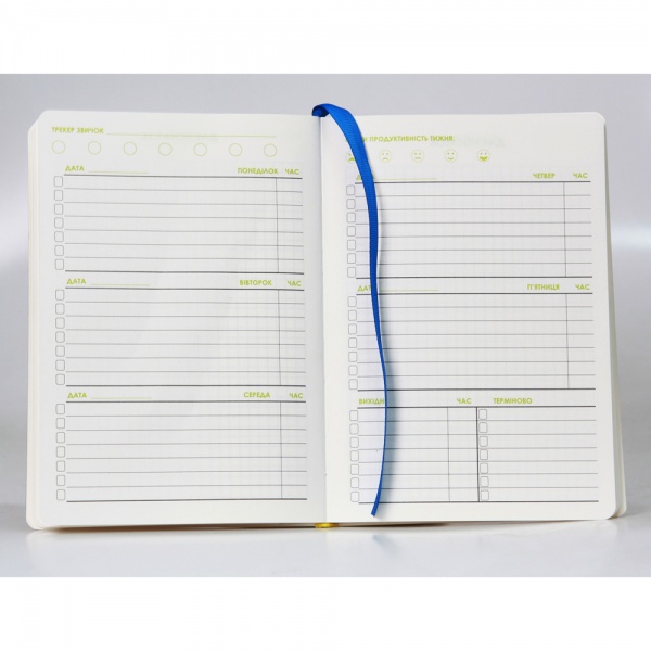 Планер недатированный Мечта 192 страницы