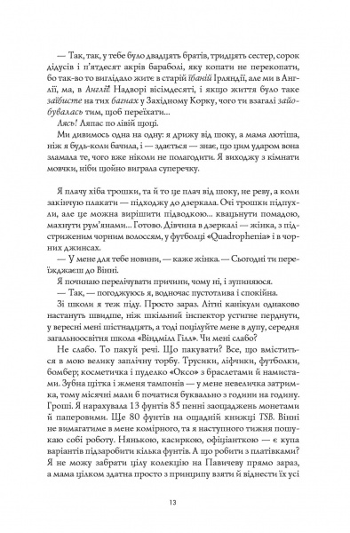 Книга Дэвид Митчелл «Кістяні годинники» 978-617-8023-11-9