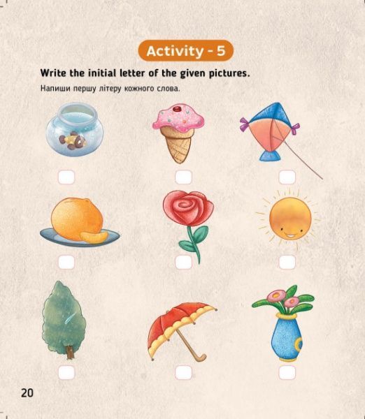 Книга «Книга My Alphabet. Мій алфавіт. Level 1»