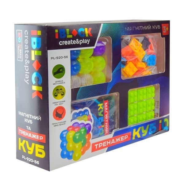 Головоломка Iblock Магнітний конструктор Magnetic Cube PL-920-56