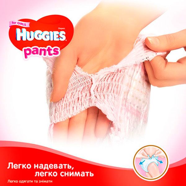 Подгузники-трусики Huggies Girl 3 6-11 кг 88 шт.