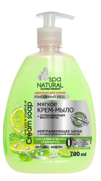 Крем-мило SPA NATURAL Сік лайму та олія грепфрута 700 мл