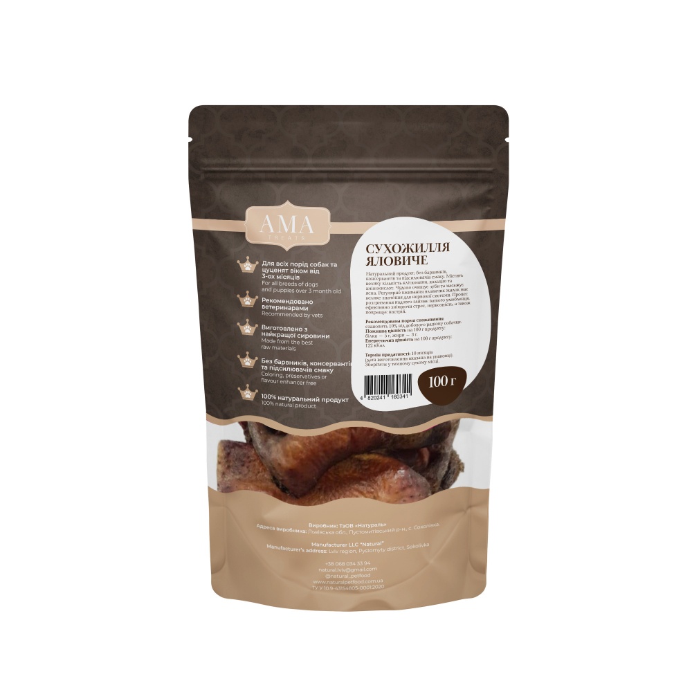 Лакомство AMA Natural Говяжье сухожилие 100 г
