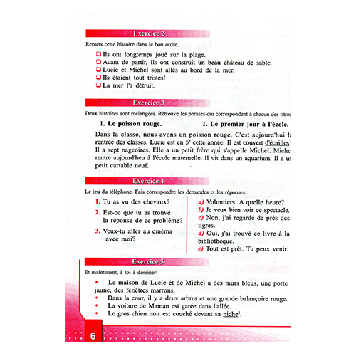 Книга Наталья Дроздова «Цікава граматика французької мови на середньому етапі навчання» 978-966-634-136-0