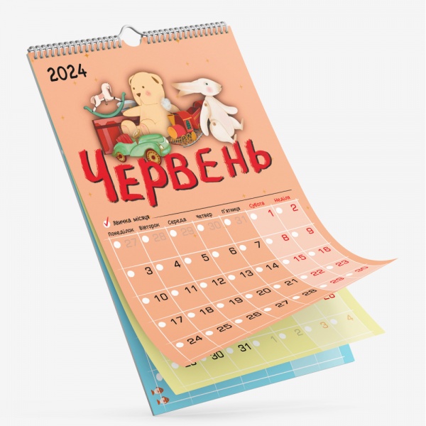 Календарь настенный «Год мечт и фантазий» + стикерпак 2024