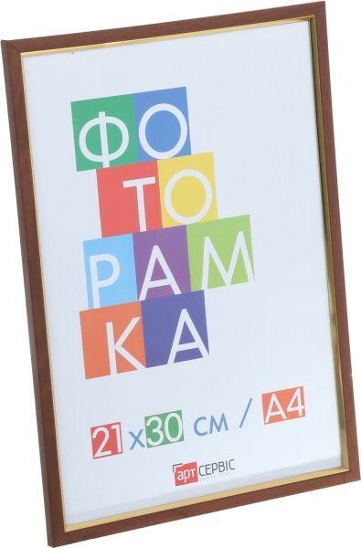 Рамка для фото Арт-Сервіс ЭА-01293 21х30 см 