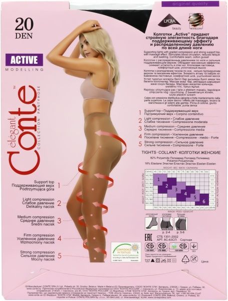 Колготки Conte ACTIVE 20 den nero р. 4 черный 