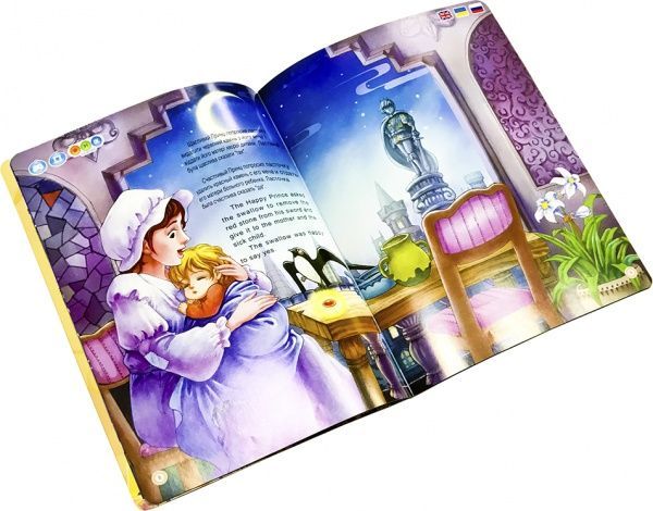 Іграшка інтерактивна Smart Koala Набір з 4 інтерактивних казок Fairy Tales SKSFTS1