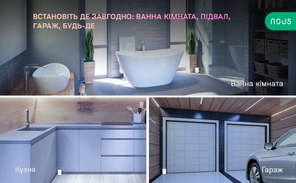 Розумний датчик протікання води Nous E4 (ZigBee) білий 