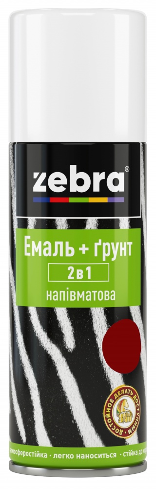 Эмаль-грунт ZEBRA 2 в 1 темно-вишневый полумат 400 мл
