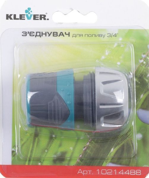 Соединитель Klever для полива 3/4, DY8029WLA