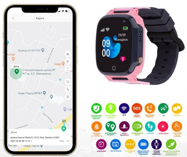 Смарт-часы детские AmiGo GO008 MILKY pink