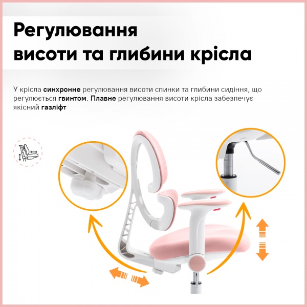 Крісло дитяче Mealux Dream Air KP (Y-607 KP) рожевий 