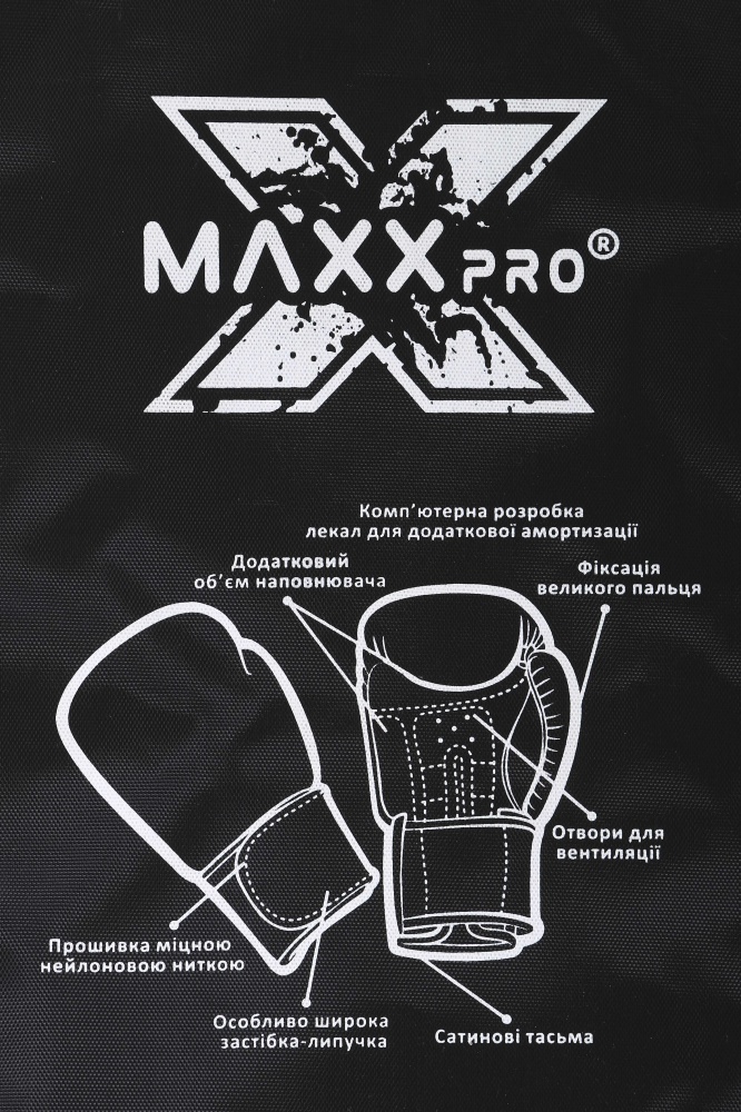 Боксерские перчатки MaxxPro AVG-250 Yellow vynil-06 р. 6 6 ozoz Yellow vynil-06 желтый