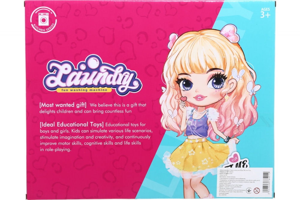 Ігровий набір Lenca Toys день прання з лялькою та аксесуарами HSP1293278