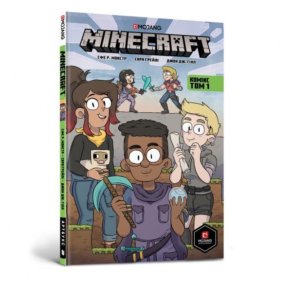 Книга Сфе Р. Монстр «Minecraft Комікс. Том 1» 978-617-7688-74-6