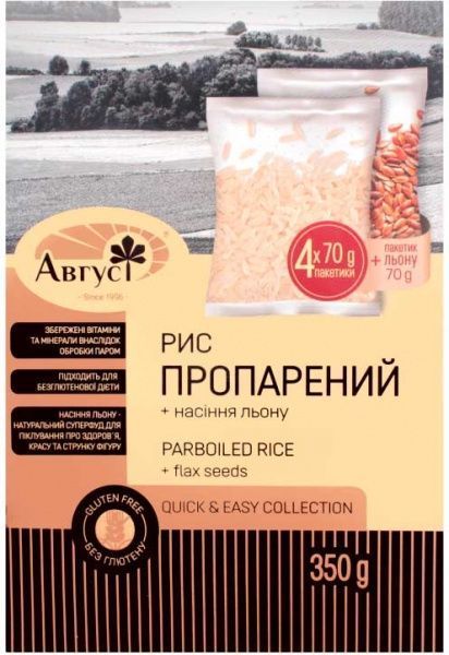 Рис Август Пропаренный в пакетиках для варіння 4 х 70 г + насіння льону 1 х 70 г 