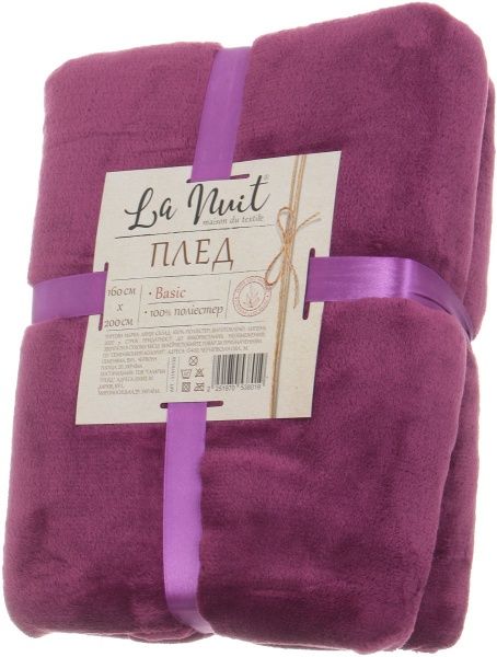Плед Basic 160x200 см пурпурний La Nuit 
