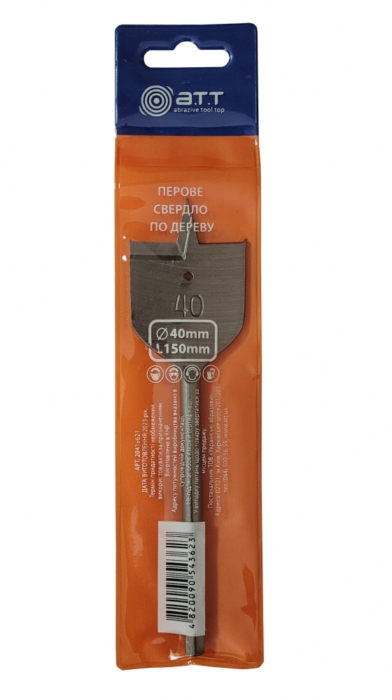Свердло по дереву перове A.T.T. 40х150 мм