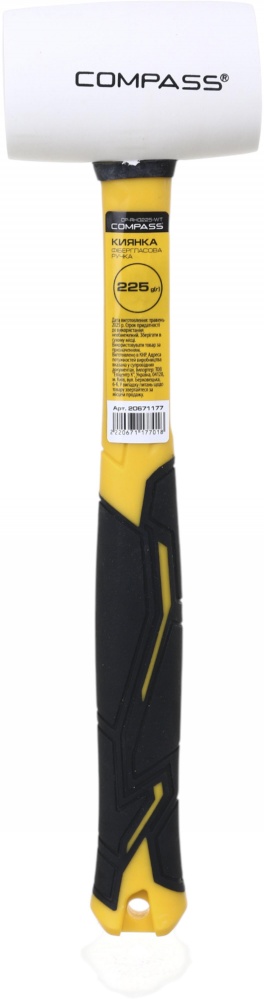 Киянка Compass 225 г біла гума фібергласова ручка CP-RH0225-WT