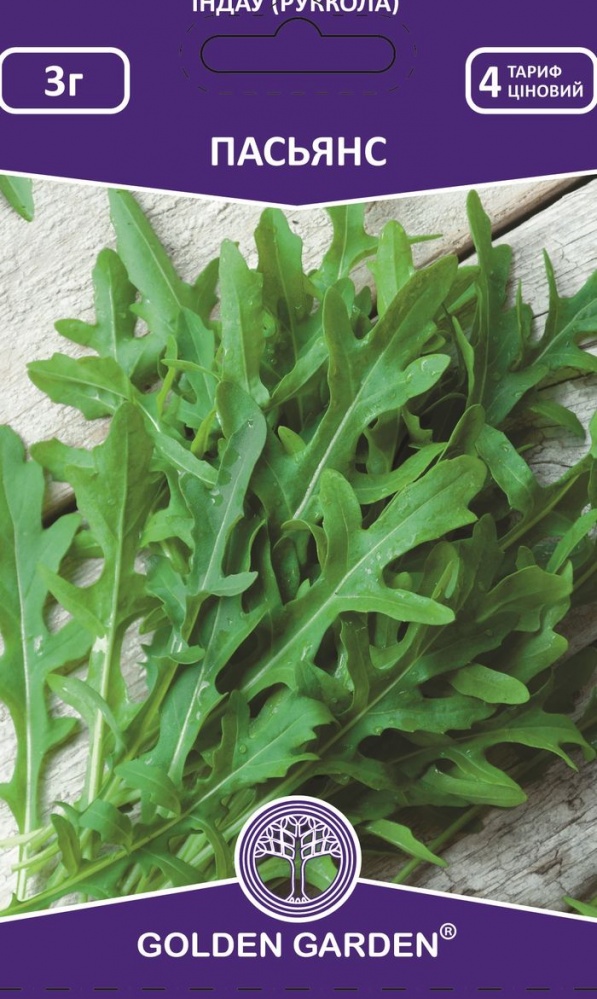 Насіння Golden Garden рукола 3 г (4820164129784)