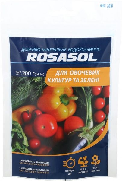 Удобрение минеральное для овощных культур и зелени 200 г