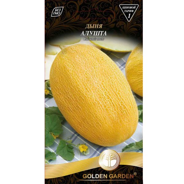 Семена Golden Garden дыня Алушта 2г