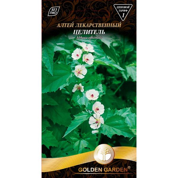 Насіння Golden Garden алтей лікарський Цілитель 0,2 г