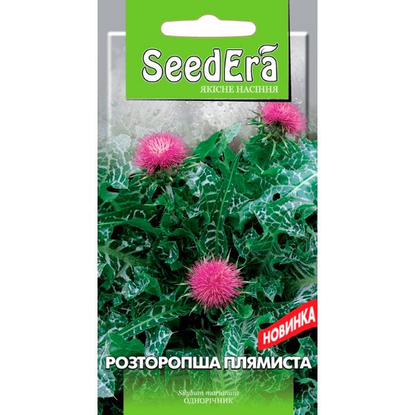 Семена Seedera расторопша пятнистая 1 г