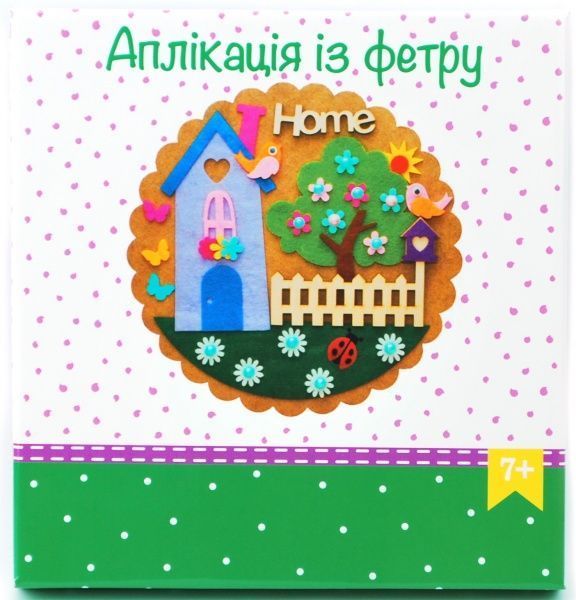 Набір для творчості Аплікація із фетру Home Аплі-Краплі 