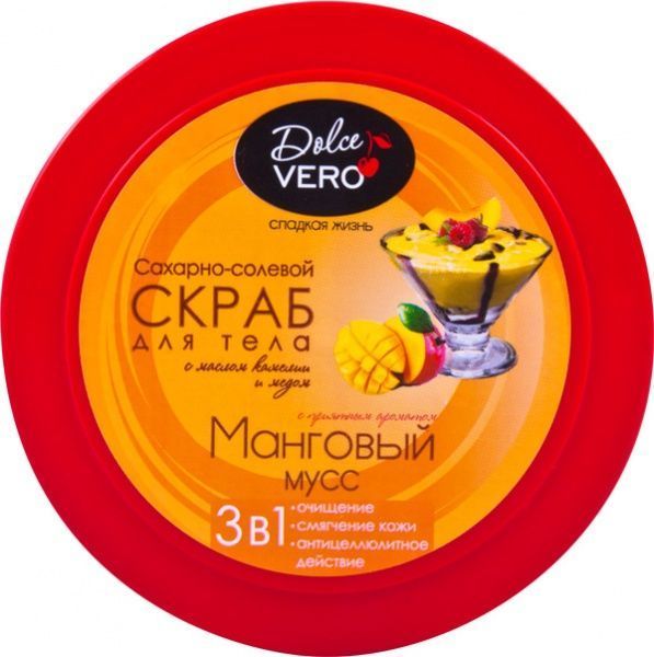 Скраб для тіла Dolce Vero Манговий мус 250 мл