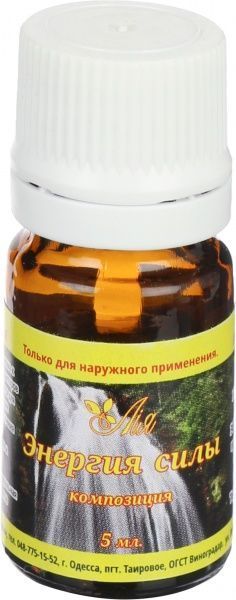 Аромакомпозиція Лія Энергия силы 5 мл 