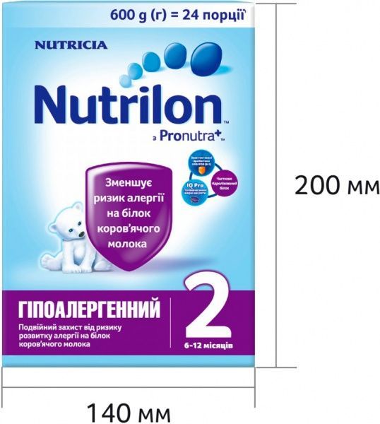 Суха суміш Nutrilon Гіпоалергенна 2 600 г 5900852032943