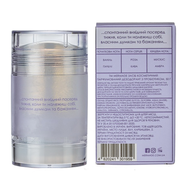 Дезодорант парфумований унісекс Mermade з пробіотиком Daydreamer 50 мл