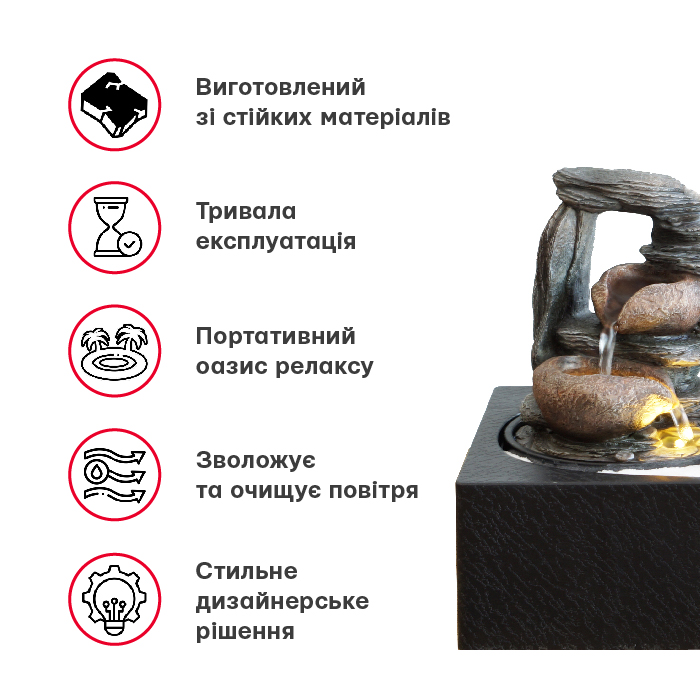 Фонтан декоративный Engard Relax 29х21х22 см (FT-09)