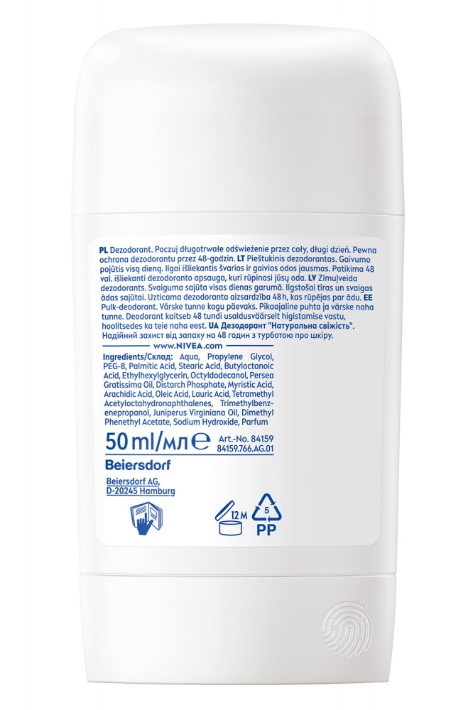 Дезодорант-антиперспірант для жінок Nivea Натуральна свіжість 50 мл