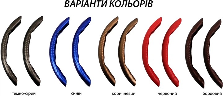 Накладка Lavita LA 555231 темно-сірий